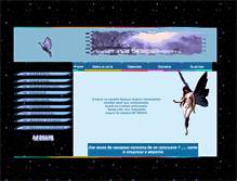 Tablet Screenshot of oceansoul.truden.com